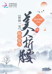 全能大小姐之魔妃别嚣张
