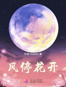 妖塔之王