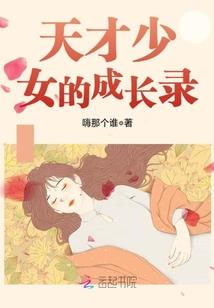 指蛛