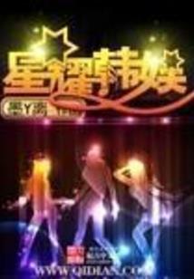 将以埋葬的城堡
