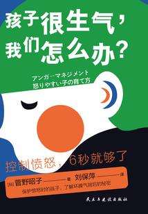闪婚闪爱，总裁的明星俏娇妻