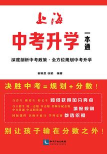 敏儿的故事