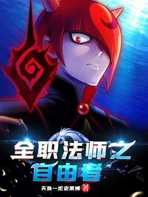 杀了他给我杀了他