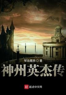 修仙之至尊主宰