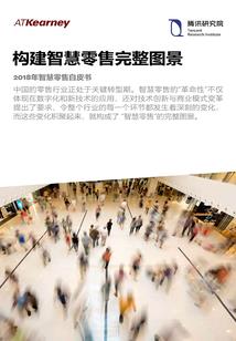 我为诡异之主