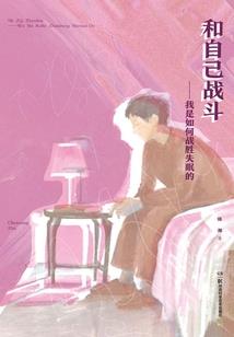 隐匿的炽热