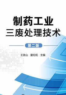 末日：新次第