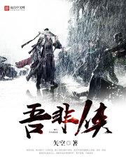 万界刑天系统