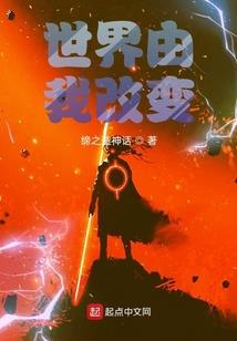 狐妖志