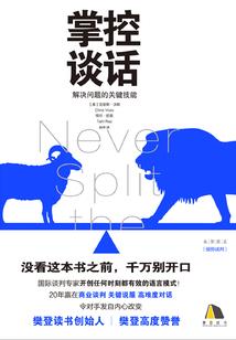 春往秋来不记年