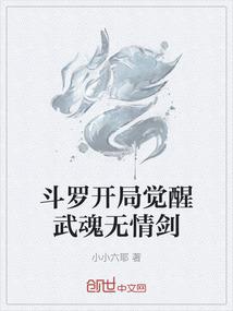 我们，万界掠夺者