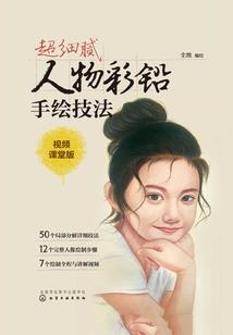 艾德兰世界