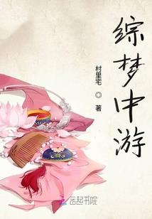 我爹是袁术？可我想当曹贼