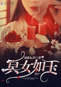 穿越守护甜心之黛色幻影