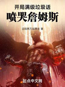 这个忍者乱来