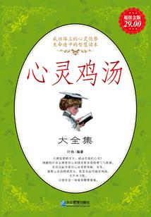 穿越之农家女御夫