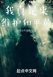 妖神怒火
