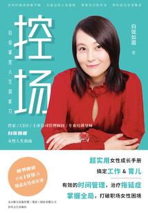 兵王归来在校园