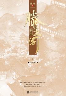 少年冥王在都市