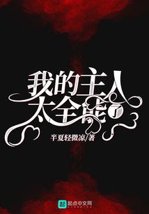 悄悄告诉全世界