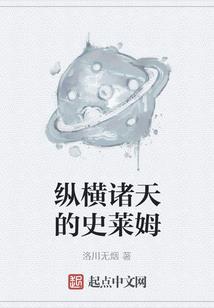 霸总与他三年前的小助理
