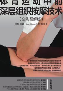 毁灭风之使