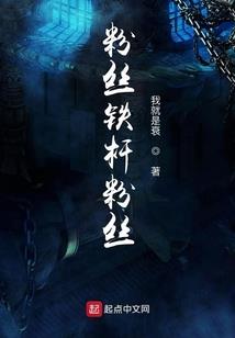 末世将至，我埋葬神明