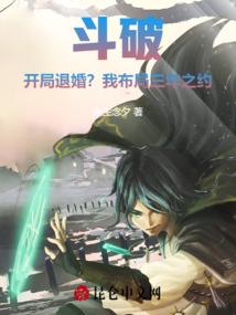 幻想契约