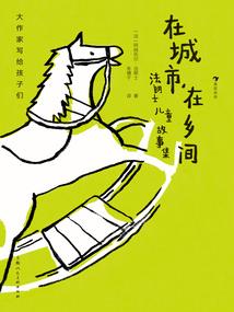天权之下