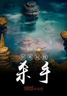 异灵妖世纪