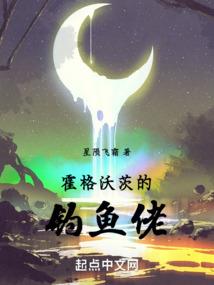 演替山海
