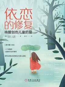 赤胆雄心