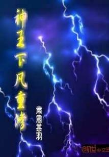 恶魔弟弟放过我