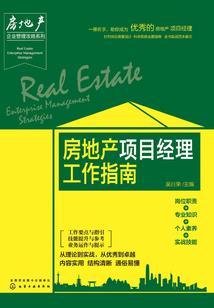 我的世界穿越时空