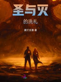 正派大师兄