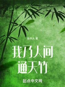长生经国