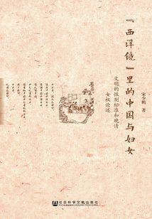 魁巫重生