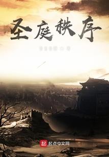 王爷的二世小娇妻
