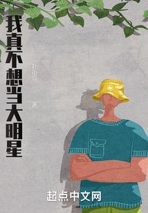 魔尊的鬼凤妖后