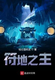穿越之陛下饶命