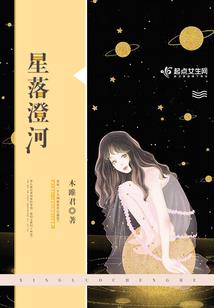 星际时代之末来幻想
