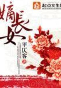 破茧成蝶妃你不可