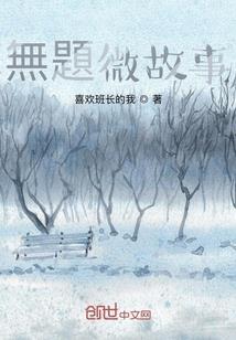 异常咖啡馆