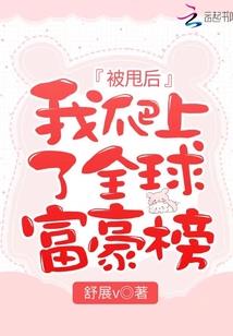 谜梦诡话