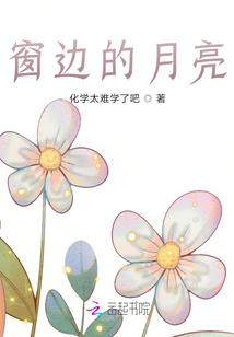 快穿万年女配要逆袭