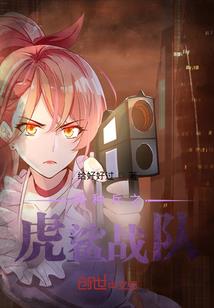 吴勇拜师