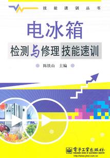 曼陀罗花公主的完美爱恋