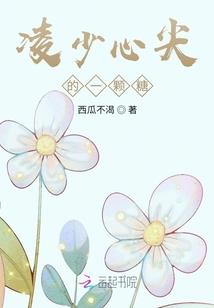 彼岸有你尽余生