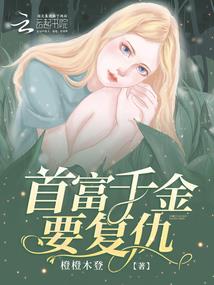 明朝小两口