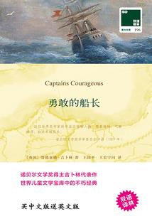 亮剑之开局带领一个营